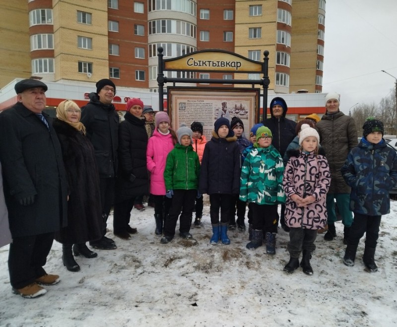 В сыктывкарском Париже открыли мемориальный стенд о возникновении местечка

