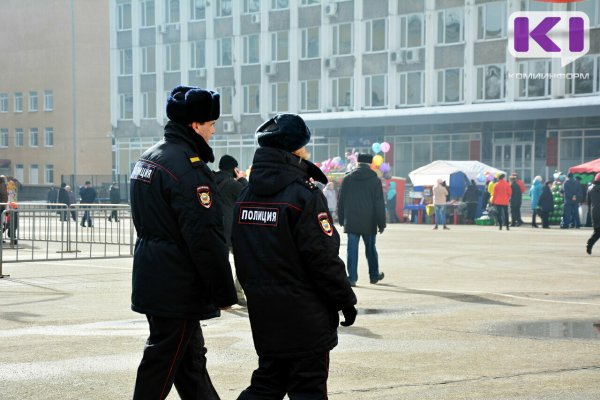 Полиция Коми обеспечит правопорядок и безопасность в период проведения праздничных мероприятий 