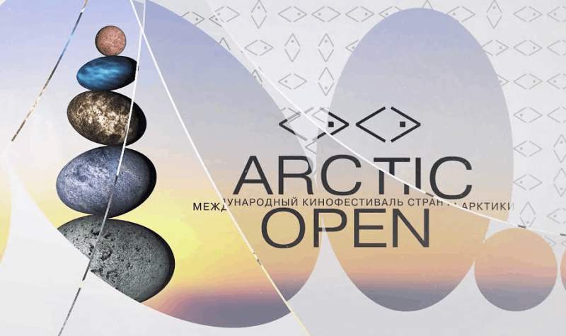 Республика Коми примет киномарафон Arctic open