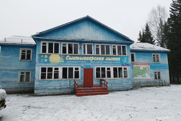 Прославленные лыжные тренеры Коми показали, в каких условиях растят спортсменов