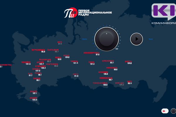 Новая радиостанция запустилась в Сыктывкаре