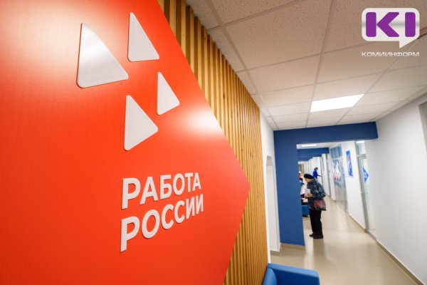 Кто в Сыктывкаре может зарабатывать более 100 тыс. рублей