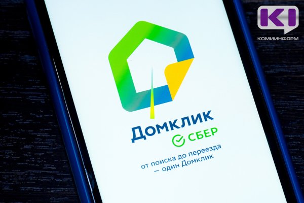 Исследование Домклик Сбера: доля льготной ипотеки достигла рекордных 56%

