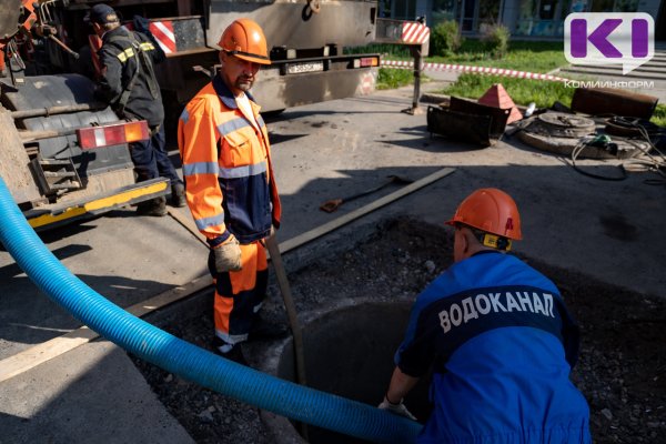 Стабильное развитие: Сыктывкарский водоканал подвел итоги года и обозначил планы на следующий