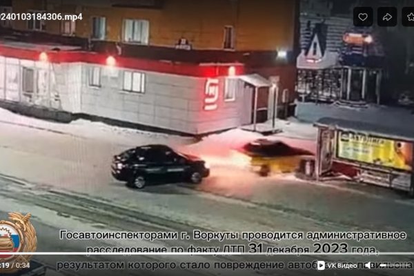 Госавтоинспекция Воркуты показала на видео момент повреждения автобусной остановки 