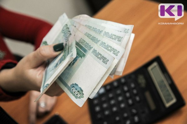 Число работников государственных органов в Коми составляет 14,4 тыс.человек