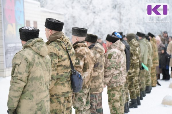 Из Сыктывкара в зону проведения СВО отправились казаки-добровольцы 