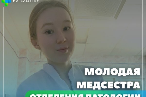 Помочь малышам и их семьям: медсестра Республиканской детской больницы рассказала о своей работе