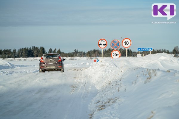 В Сыктывкаре на ледовой переправе в местечке Алешино введены весовые ограничения

