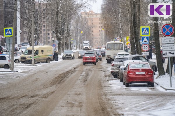 В Сыктывкаре определили самые 