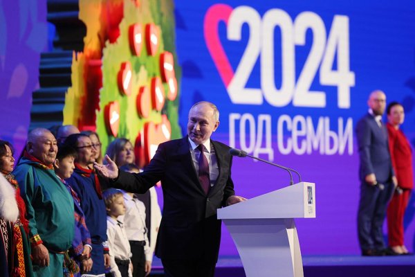 Путин дал старт Году семьи на выставке 