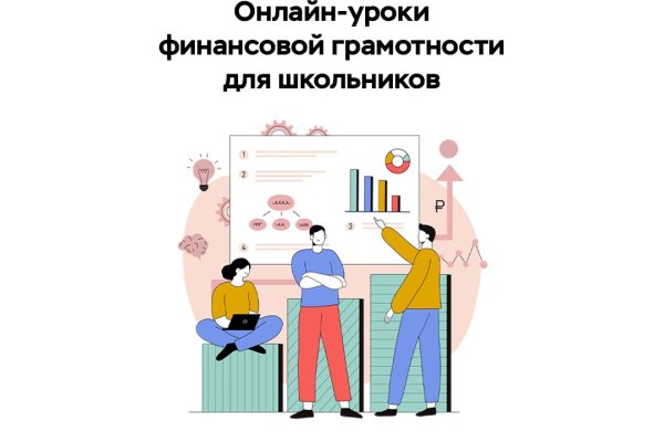 Школьников Коми научат управлять финансами на онлайн-уроках Банка России

