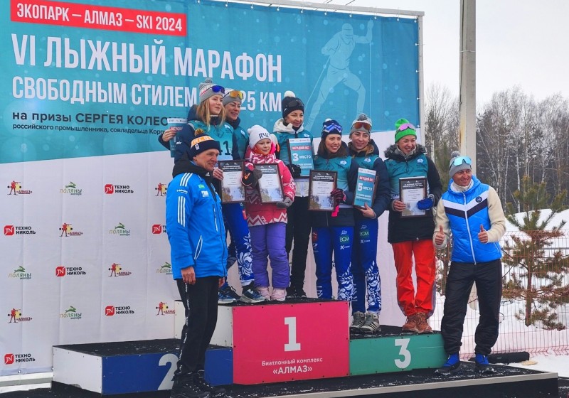 Ольга Царева победила на VI лыжном марафоне "ЭКОПАРК-АЛМАЗ-SKI 2024"