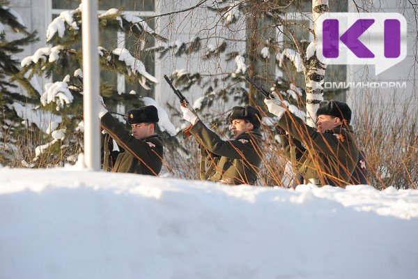 В столице Коми пройдут мероприятия ко Дню памяти о россиянах, исполнявших служебный долг за пределами Отечества