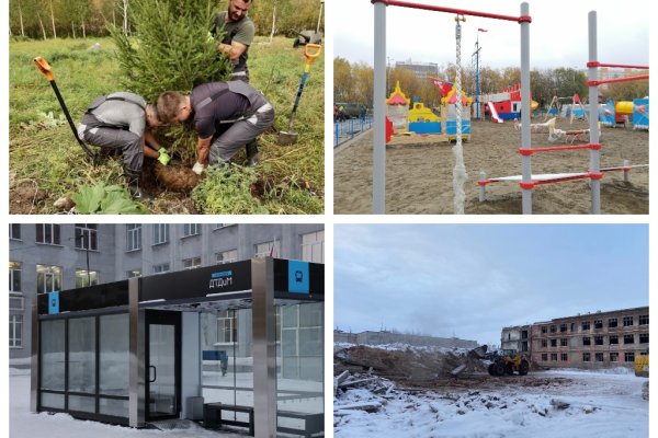 Социальное партнерство: мэрия заполярного города благодарит компанию 