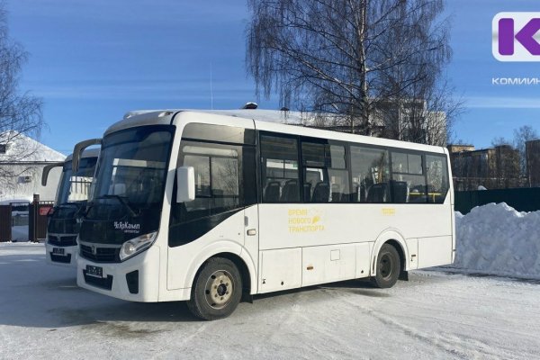 Автопарк Усинска пополнился новым пассажирским транспортом