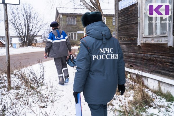 Сыктывкарцев предупреждают о запахе газа