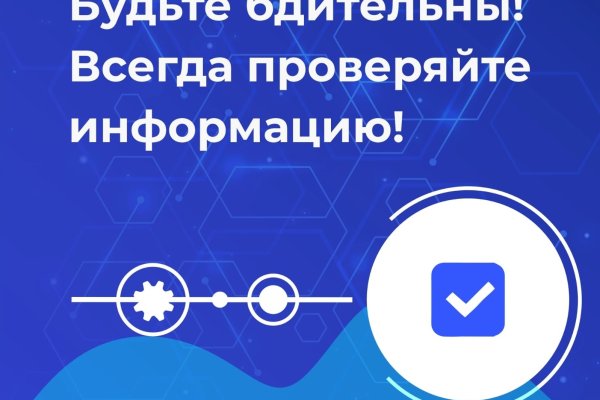 Как уберечься от кибермошенников: клиенты банков могут установить лимиты на переводы и запрет на онлайн-кредитование