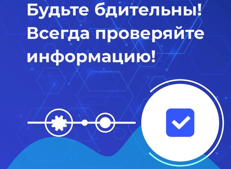 Как уберечься от кибермошенников: клиенты банков могут установить лимиты на переводы и запрет на онлайн-кредитование