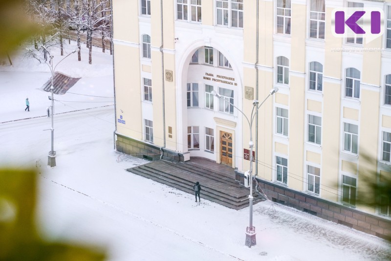 В марте начнется прием заявок на конкурс грантов главы Коми на развитие гражданского общества