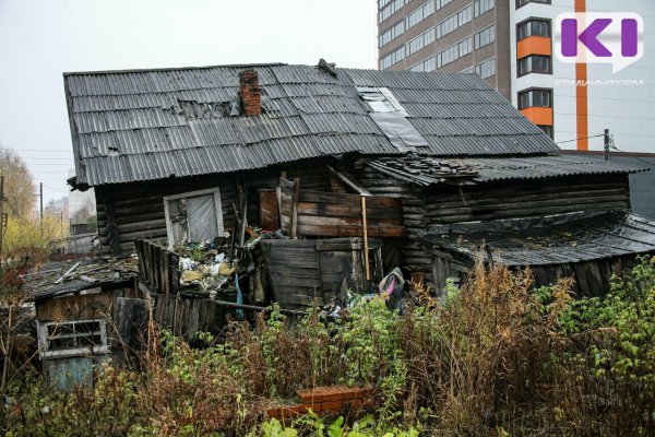 В Сыктывкаре опасный дом на ул. Чкалова оградить от детей обязаны собственники 