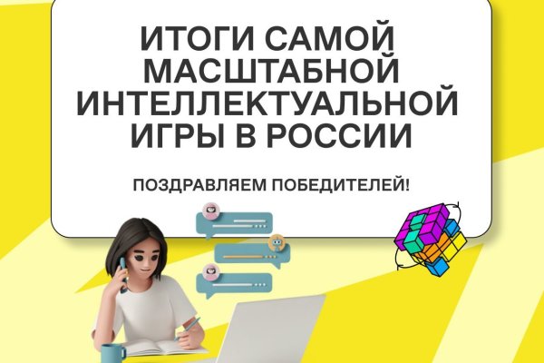 Представители Коми стали участниками интеллектуального рекорда России