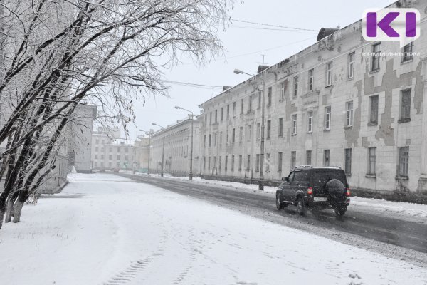 Погода в Коми 12 марта: переменный ветер, -9...-14°С