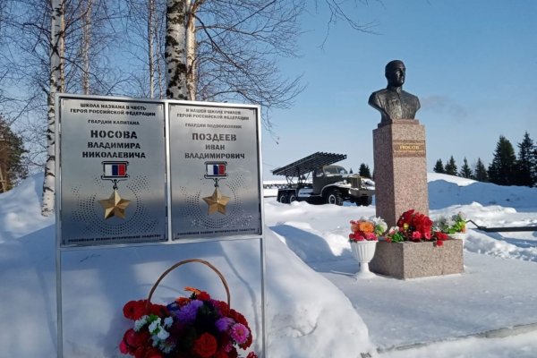 В кадетской школе Усть-Цилемского района прошел памятный митинг, посвященный подвигу Героя России Владимира Носова