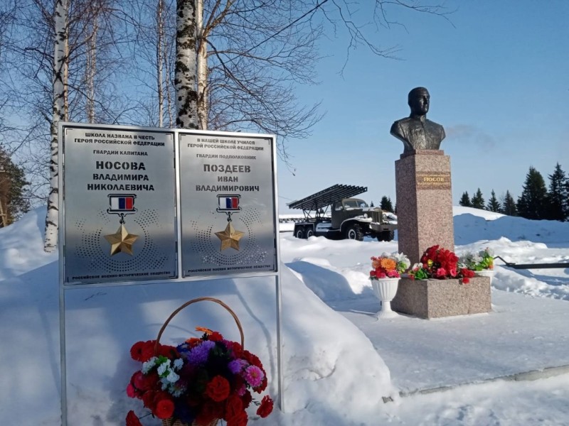 В кадетской школе Усть-Цилемского района прошел памятный митинг, посвященный подвигу Героя России Владимира Носова