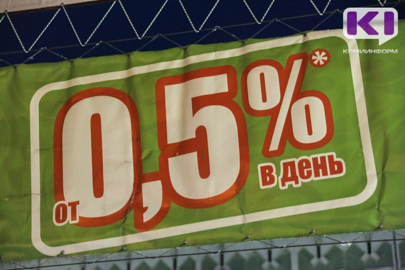 Количество заявок на потребкредиты упало почти на 10%, на ипотеку — на 30%