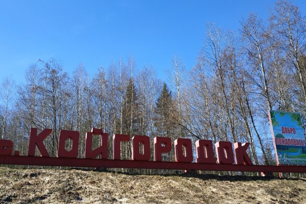 Койгородок переходит на PON: 