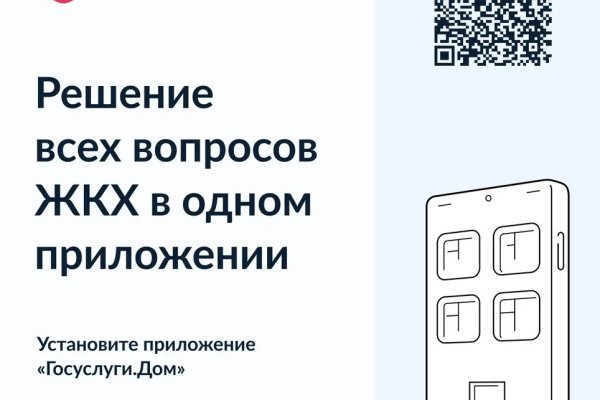 Более 35 тысяч жителей Коми пользуются мобильным приложением 