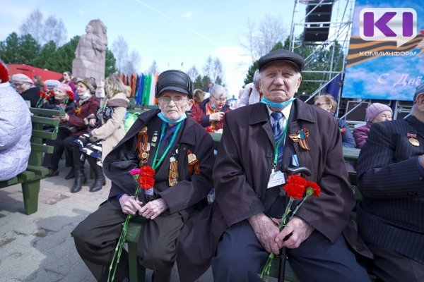 Какие мероприятия ждут сыктывкарцев на 9 мая