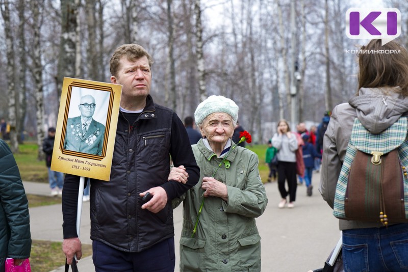 День Победы в Сыктывкаре пройдет без салюта