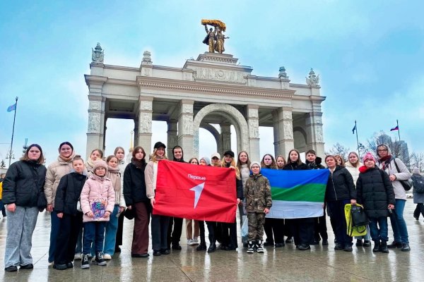 Еще 146 детей из Коми отправились на выставку 