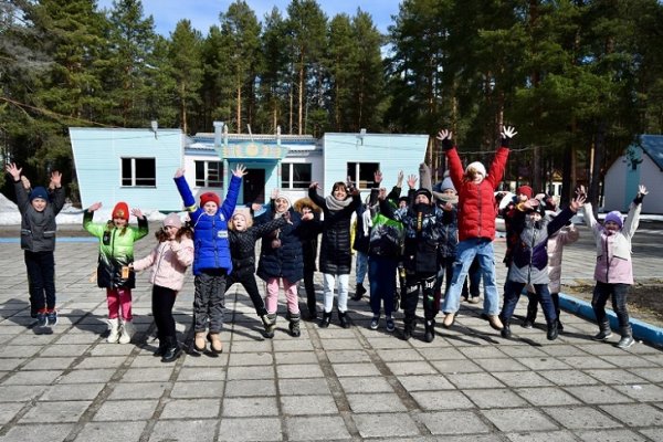 Для детей из Белгородской области завершилась профильная смена в 