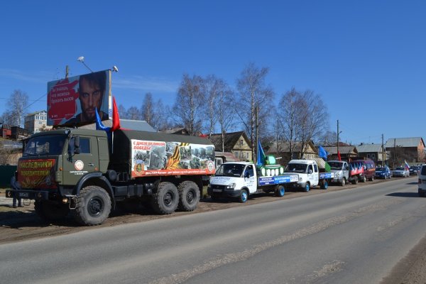 7 мая пройдет автопробег 