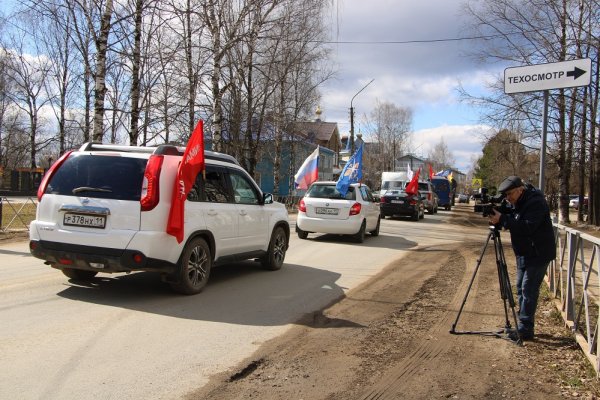 Традиционный автопробег 