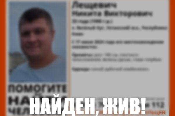 Пропавшего в Ухте мужчину в комбинезоне нашли 