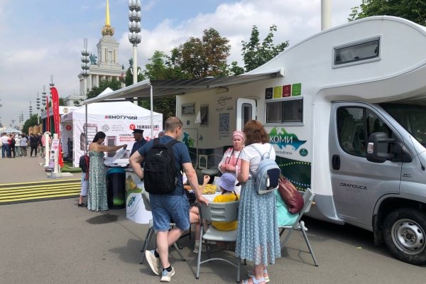 Республика Коми приняла участие в IV российском туристическом форуме 