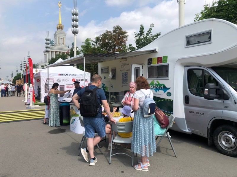 Республика Коми приняла участие в IV российском туристическом форуме "Путешествуй!"
