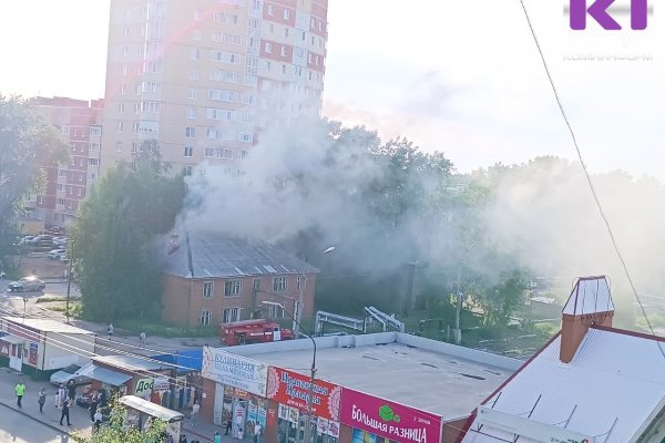 В центре Сыктывкара по ул.Юхнина загорелся нежилой деревянный дом