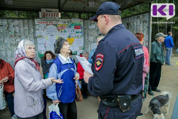 В Прилузском районе супруги продали два личных автомобиля, поверив мошенникам

