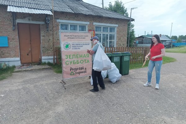 Региональный оператор Севера предлагает жителям Коми провести это лето с пользой для экологии