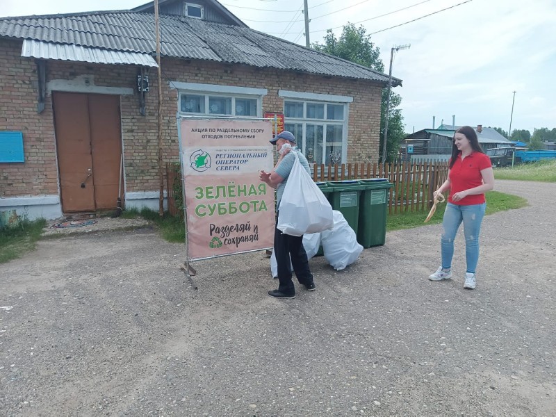 Региональный оператор Севера предлагает жителям Коми провести это лето с пользой для экологии