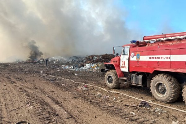 В Воркуте ликвидируют возгорание на городском полигоне