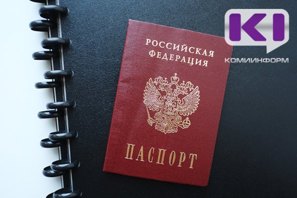 Полицейские Сыктывкара раскрыли кражу денег и паспорта у священнослужителя