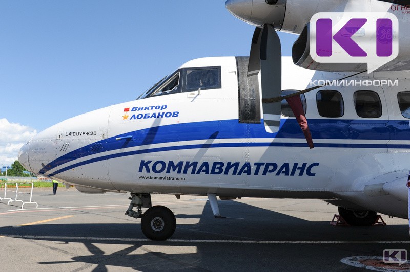 Господдержка "Комиавиатранса" в период 2021-2023 годов составил 4,6 млрд рублей - КСП Коми 


