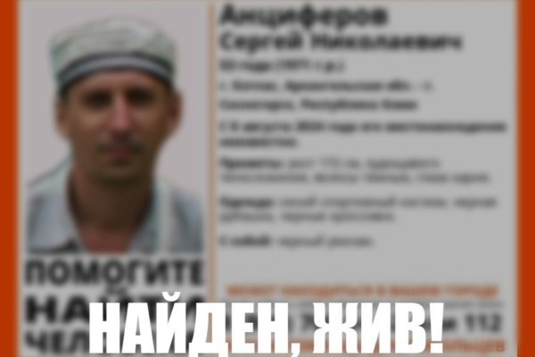 Пропавший пассажир поезда Москва-Воркута найден живым