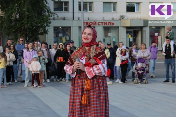 В Сыктывкаре в День республики на площадке 